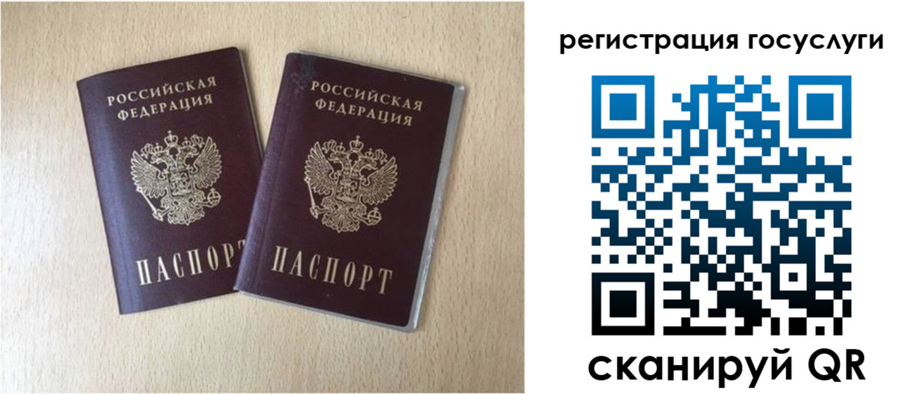 купить прописку в Марксе