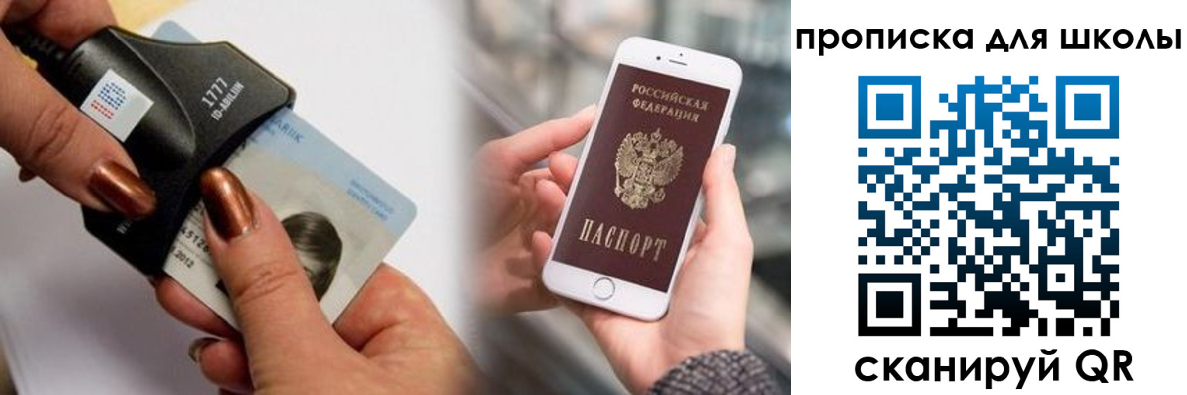 прописка от собственника в Марксе