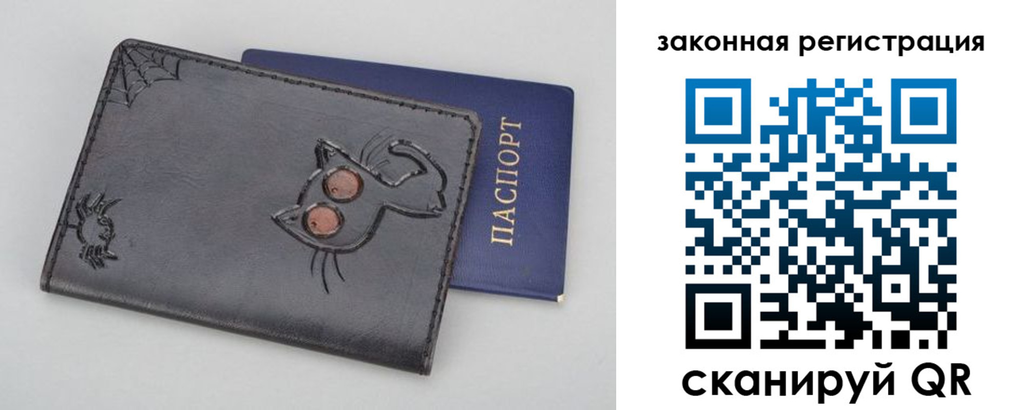 прописка в Марксе