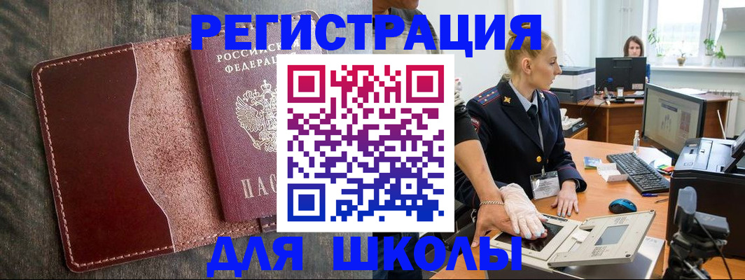 прописка гарантия в Марксе